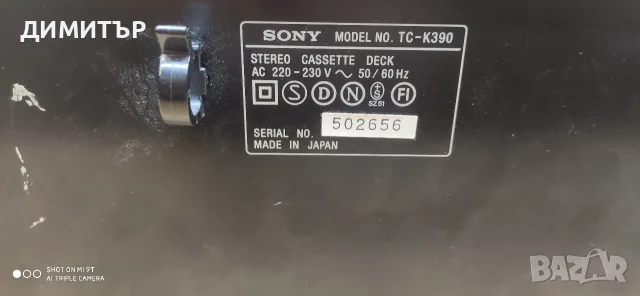 дек sony tc-k390, снимка 8 - Декове - 55316625