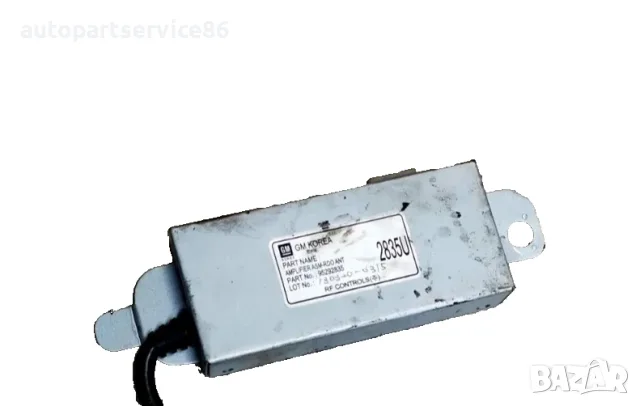 усилвател на радиоантената 95292835 за Chevrolet Captiva 2.2 VCDi (2012 г.)
