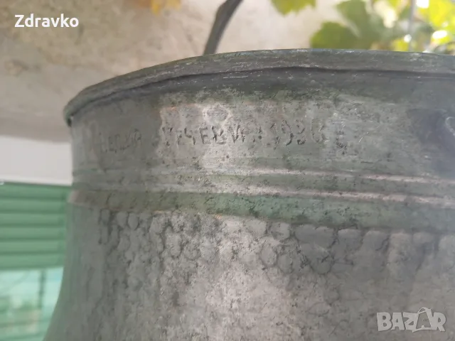 менци с кобилица 1963 година , снимка 3 - Нумизматика и бонистика - 55669796