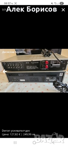 Усилвател и дек Denon, снимка 7 - Аудиосистеми - 54929866