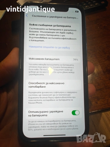 IPhone 12 PRO - 128GB Черен с протектор и кейс от ПЪРВИ СОБСТВЕНИК !!, снимка 5 - Apple iPhone - 54964726