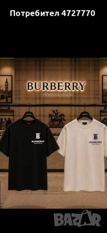 Тениски Balenciaga  Casablanca  Hermès  Burberry  Dsquared2, снимка 2 - Тениски - 54860943