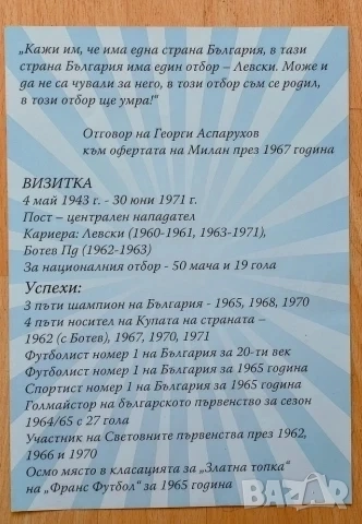 Лот ГУНДИ, снимка 8 - Колекции - 51784699