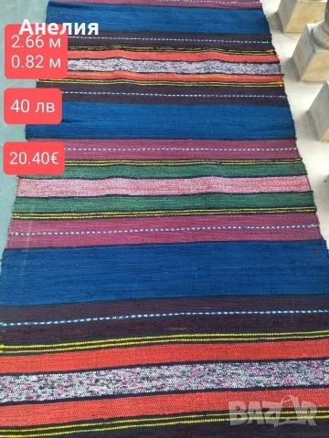 Черги нови! Разкош. , снимка 4 - Пътеки - 54149103