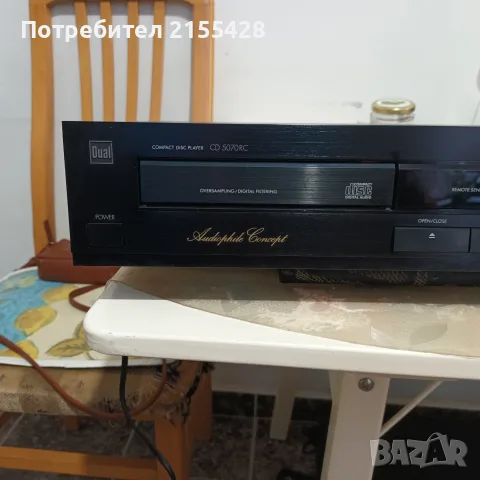 Компакт диск Dual CD 5070 RC, снимка 2 - CD дискове - 55682220