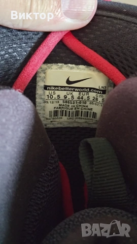 Nike Vapen X BOA сноуборд обувки, EU 44.5 / 28.5 cm, снимка 4 - Зимни спортове - 55163046