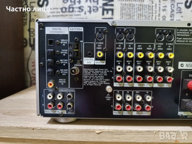 "SONY"STR-DB870 QS Dolby Digital DTS Ресивър, снимка 13 - Ресийвъри, усилватели, смесителни пултове - 54679651