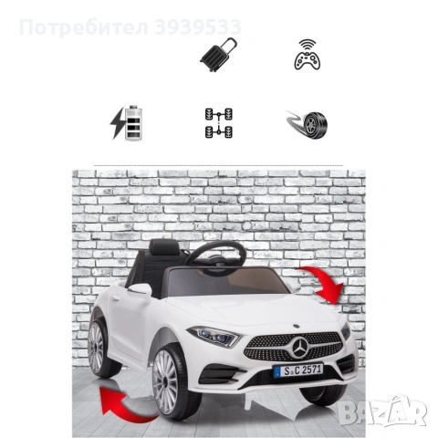 Бяла акумулаторна кола Mercedes Benz CLS350 с кожена седалка 12V, снимка 4 - Детски велосипеди, триколки и коли - 55236085