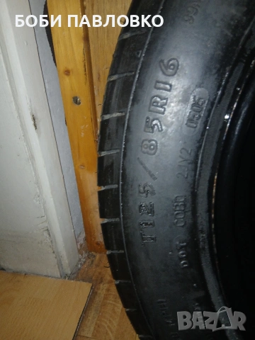 16цола патерица форд транзит кънект , снимка 13 - Аксесоари и консумативи - 53983183