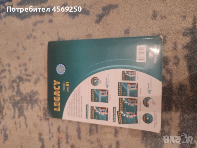 Учебник по английски език LEGACY B1 (Part One) - Express Publishing, снимка 4 - Учебници, учебни тетрадки - 54729720