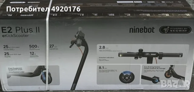 Електрическа тротинетка Segway Ninebot E 2 plus 2, снимка 3 - Други спортове - 55675473