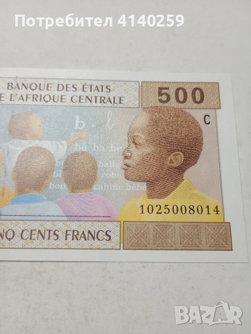 ЦЕНТРАЛНИ АФРИКАНСКИ ЩАТИ БАНКНОТА , снимка 2 - Нумизматика и бонистика - 53955389
