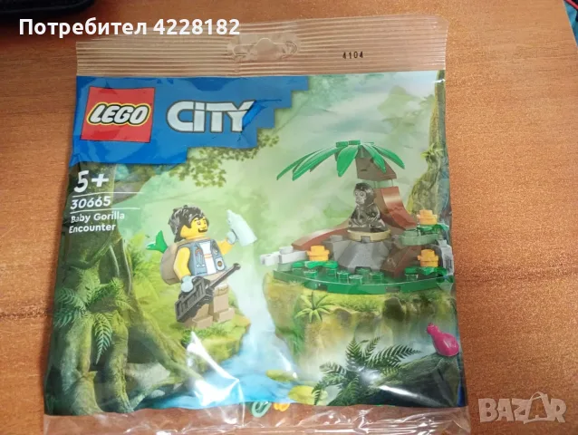 Lego City Baby Gorilla Enconter 30665