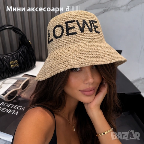 Шапка CHANEL, Loewe, Celine