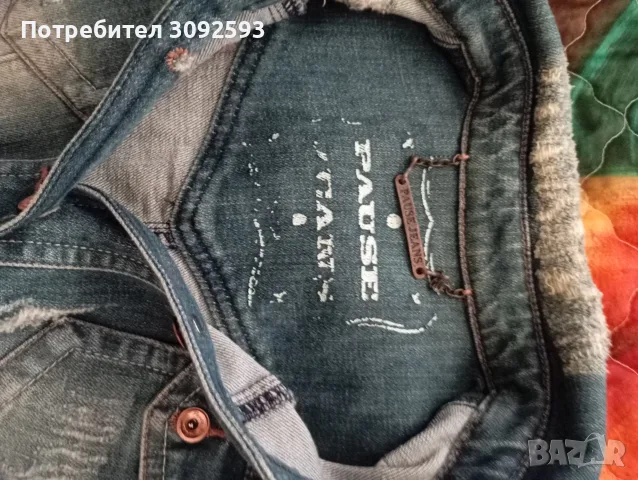 Дънково яке от Pausse, снимка 3 - Якета - 55582775