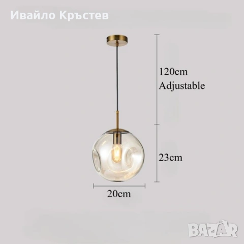 Полиран стъклен полилей сферична лампа кехлибар 20 cm. златна основа - 20 cm., снимка 5 - Полилеи - 55179407