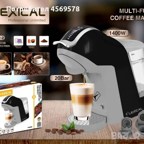 🟤 Многофункционална кафемашина 3 в 1☕️, снимка 4 - Кафемашини - 55210871
