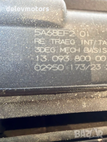 5A68EF2 външна дръжка задна дясна от BMW X1 U11 xDrive25e Steptronic 1.5 двигател 21EF, B38A15P, снимка 7 - Части - 54830623