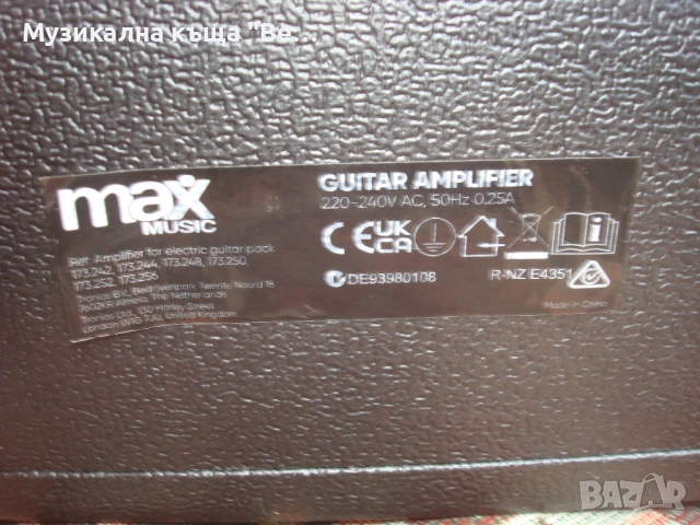 Усилвател за китара, снимка 6 - Китари - 54164439