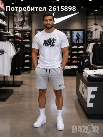 Мъжки екипи Nike