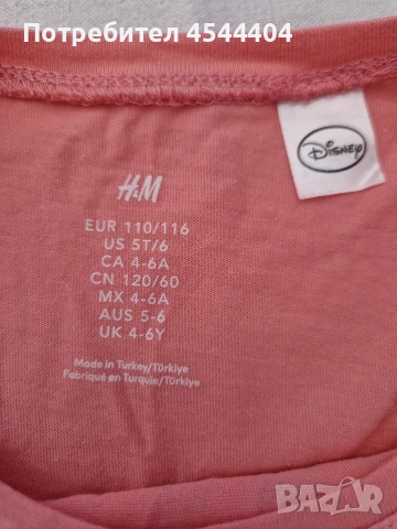 HiM Disney детска памучна рокля , снимка 4 - Детски рокли и поли - 54917633