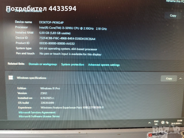 Дънна платка за gigabyte brix box intel core i3h-5010u 2.1ghz, снимка 12 - Дънни платки - 54769874