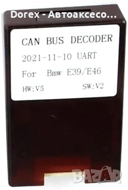 Рамка за мултимедия BMW E39 E46 E90 CANBUS, снимка 3 - Аксесоари и консумативи - 54203493