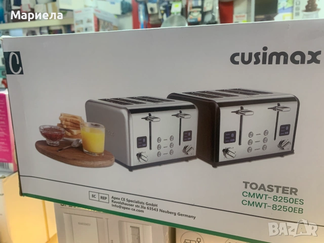 Тостер за препечени филийки / 1600W ; За 4 филий хляб
