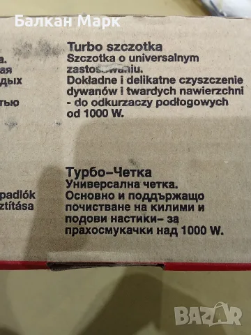 Оригинална Турбо-четка Bosch Turbo Duo BBZ28TB – Нова (Внос от Германия), снимка 5 - Други стоки за дома - 55311143