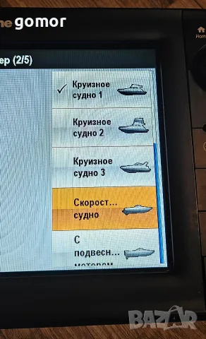 Raymarine c97 E70012 GPS сонар картограф радар 9” – работещ, снимка 15 - Garmin - 55630130