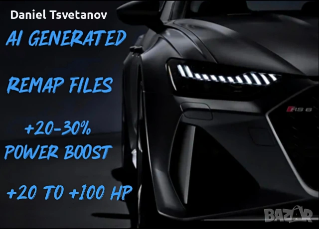 AI Stage 1 power boost, chip tuning & remap + софтуерни решения, снимка 2 - Аксесоари и консумативи - 54348408