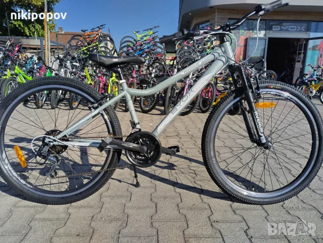 X Велосипед 26" AVENUE сив