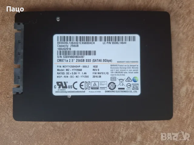 Samsung  256GB 2.5 Inches SATA3 6GBS SSD , снимка 8 - Твърди дискове - 55678372