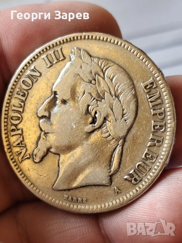 5 франка 1870 год, Наполеон с венец, сребро, тегло 25, 00 гр, проба 900/1000, снимка 2 - Нумизматика и бонистика - 54470078