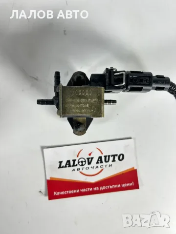 Вакуумен Клапан Соленоид VAG Group Vakuum Klapan Solenoid VW Audi Seat Skoda OEM: 028 906 283 F