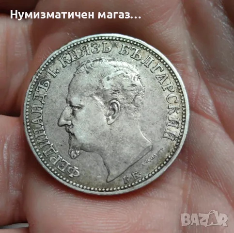 2 лева 1891 година България, снимка 3 - Нумизматика и бонистика - 55353351