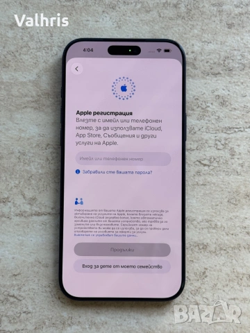 Apple iPhone 17 Pro Max 256GB / 38 цикъла / 100% батерия / КАТО НОВ ! ! !, снимка 4 - Apple iPhone - 55058817