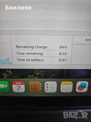 Macbook Pro 13 2015 Retina, Mac OS Sequoia, Много добро състояния, снимка 5 - Лаптопи за дома - 55582993