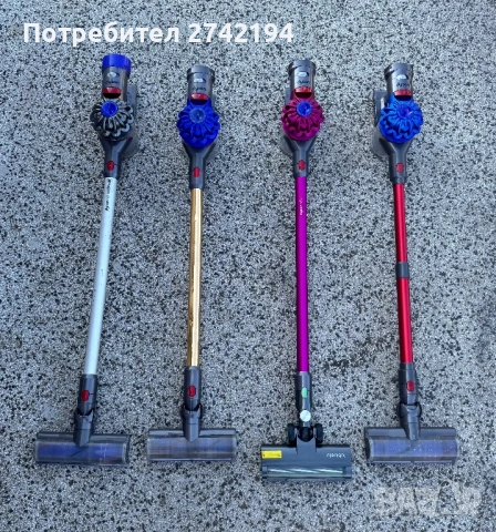 Dyson v7