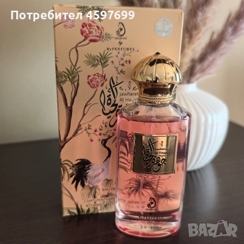 Нов арабски парфюм. , снимка 3 - Дамски парфюми - 55025260