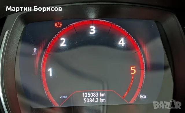 Renault Kadjar Intens 2015, 1.6DCI, снимка 6 - Автомобили и джипове - 55346954