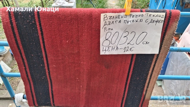 Стари чейзи , снимка 9 - Антикварни и старинни предмети - 54491398