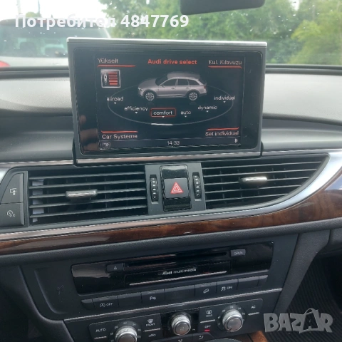 Audi A6 Allroad, снимка 3 - Автомобили и джипове - 54787651