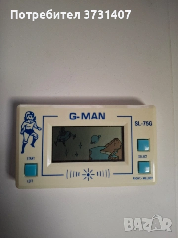 Ретро електронна игра Synline G-Man SL-75G