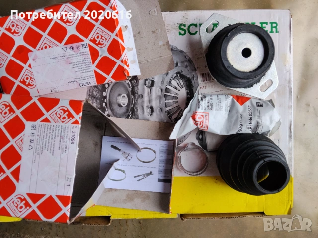 Сеиденител за Пежо 206 hd Ново!! , снимка 9 - Аксесоари и консумативи - 54087396