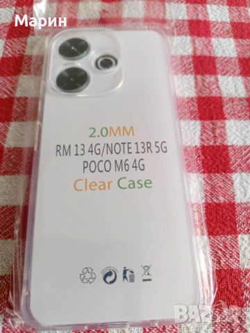 Продавам комплект силиконов гръб и стъклен протектор за Xiaomi Redmi 13 4G 256GB 8GB RAM Dual-SIM, снимка 3 - Калъфи, кейсове - 47809209