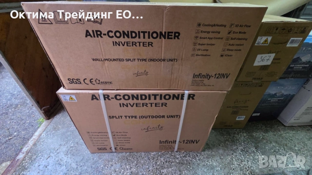 Инверторен климатик Conter Infinity 9000 BTU, A+++, Wi-fi, 3D Air Flow, Суперионизатор, UV lamp, снимка 3 - Климатици - 54263780
