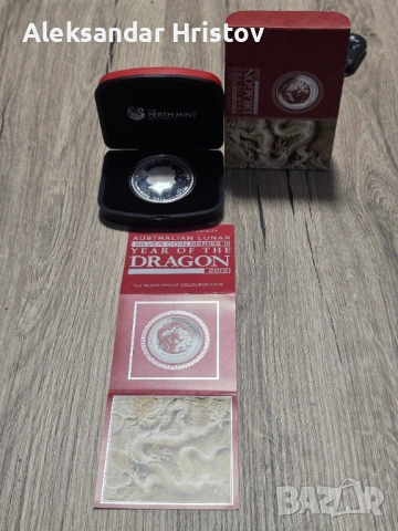 Lunar Series II, снимка 4 - Нумизматика и бонистика - 54564550