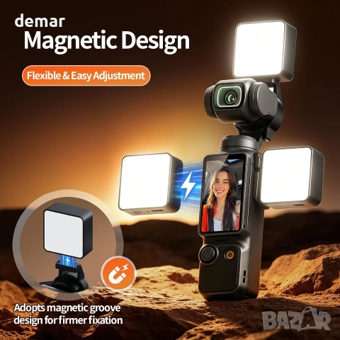 Комплект 3 магнитни LED лампи за DJI Osmo Pocket 3/4, акумулаторни, снимка 4 - Светкавици, студийно осветление - 55220018