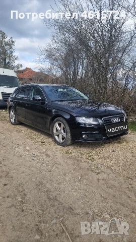 Предна Броня Audi A4 B8 S, снимка 5 - Части - 53990451